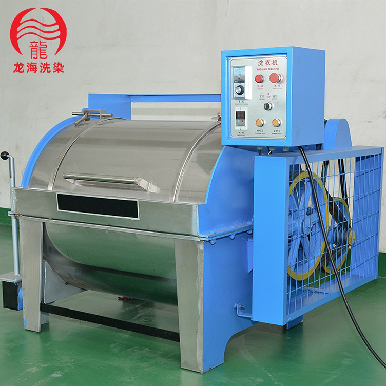 工业洗衣机