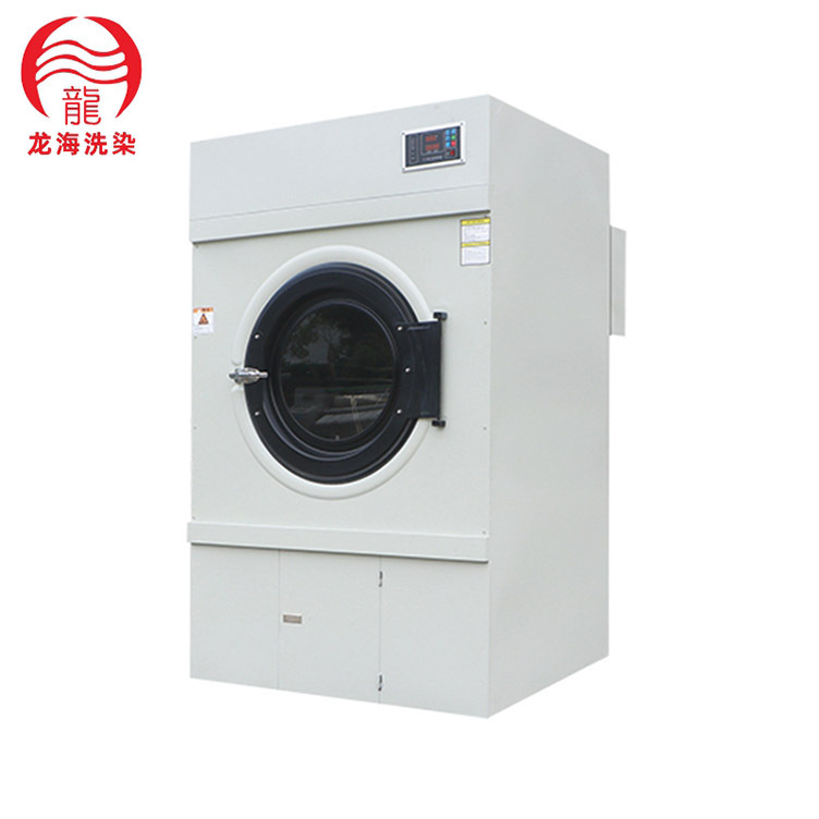 酒店洗衣设备-全自动烘干机