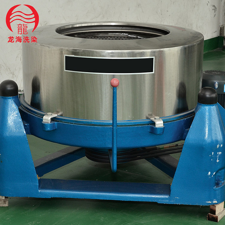 洗衣房专用脱水设备