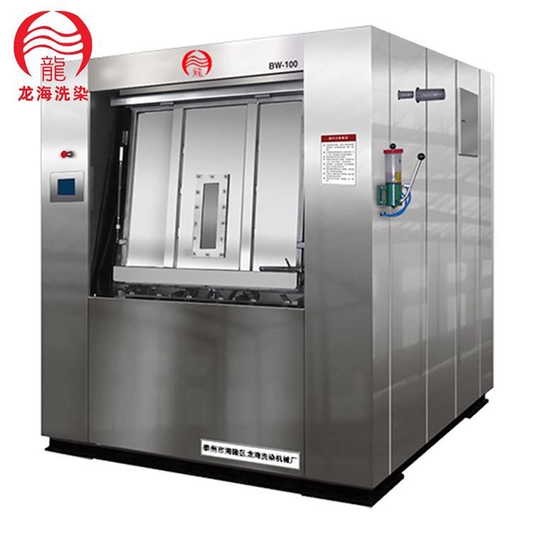 酒店洗衣设备-卫生隔离式洗衣机